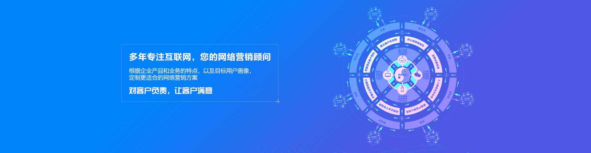 东丰sem代理